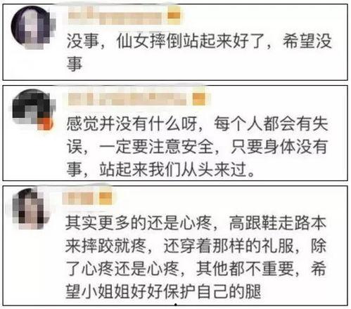 观看吃瓜群众的心得,一场视觉盛宴后的思考与感悟