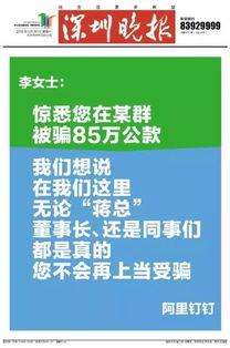吃瓜群众的广告,揭秘“吃瓜群众”广告背后的趣味与智慧