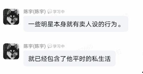 吃瓜群众说纷纭的意思,真相背后，舆论纷纭