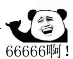 综一次吃瓜群众的修养,理性围观，文明互动