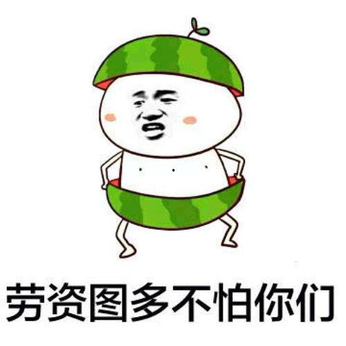热心的吃瓜群众666表情包,网络热梗背后的文化现象