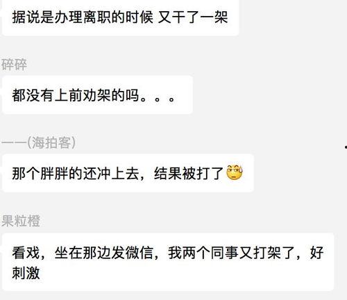 吃瓜群众离婚怎么办理,轻松办理离婚手续全攻略