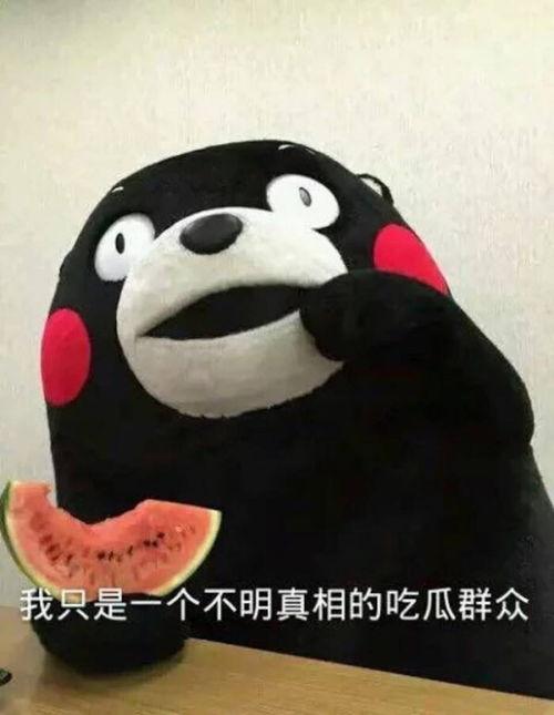 吐彩虹尬笑吃瓜群众,揭秘网络时代的趣味现象