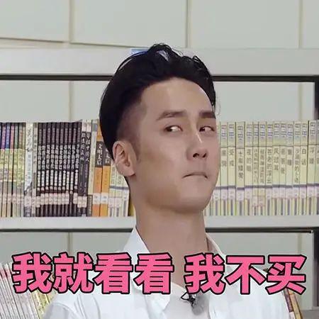靳时川的吃瓜群众,吃瓜群众的逆袭之路