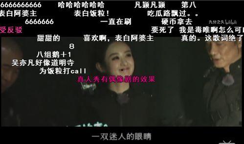 吃瓜群众上线网红直播视频,揭秘幕后精彩瞬间