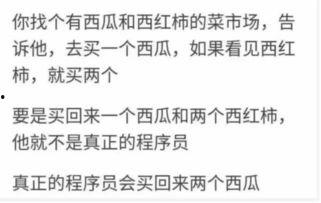 微信吃瓜群众怎样进群,一键解锁围观秘籍