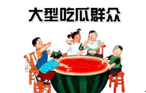 热心的吃瓜群众少年,揭秘校园热事背后的真相