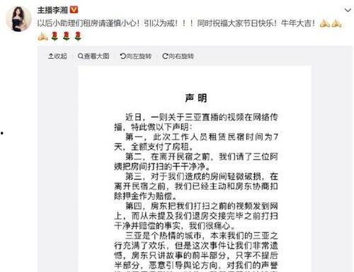 吃瓜群众评论朋友圈文案,揭秘瓜界风云