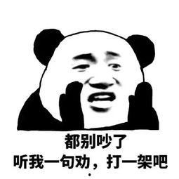这就是吃瓜群众吗表情包,揭秘网络时代的“围观者”心态