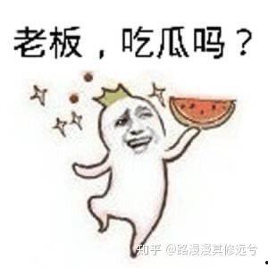 吃瓜群众无比感动,吃瓜群众的深情告白