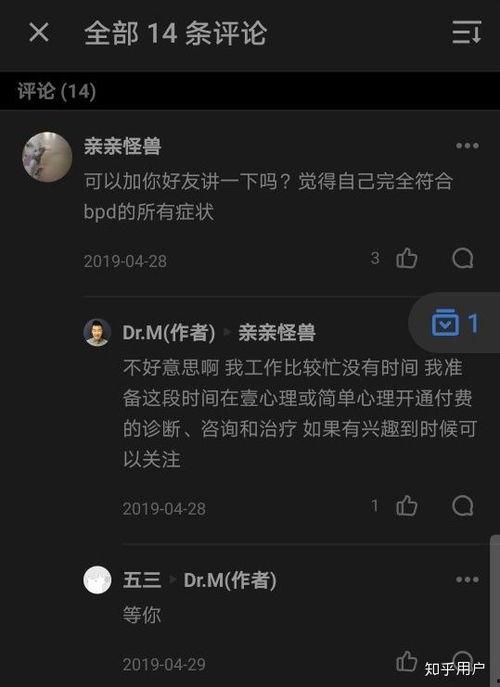 吃瓜群众成主角知乎,揭秘知乎新现象背后的故事