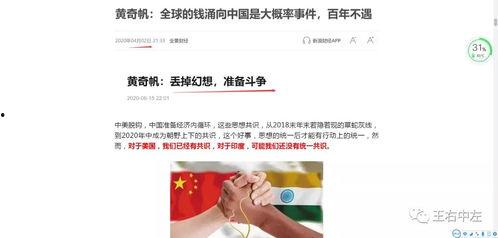 吃瓜群众岱贷最新文章,揭秘吃瓜群众视角下的金融风云