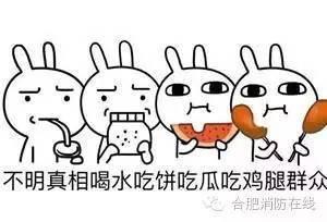 吃瓜群众可不是盖的被子,揭秘网络舆论背后的真相