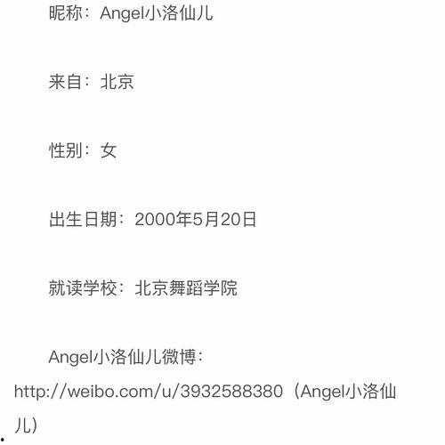 朝阳区人民群众吃瓜,百姓餐桌上的新鲜事