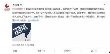 吃瓜群众大群群号