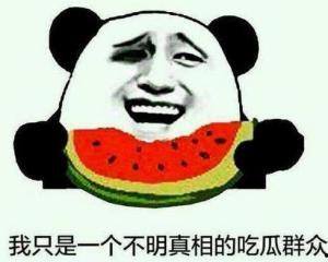 鼓掌吃瓜群众的句子,见证时代变迁的民间力量