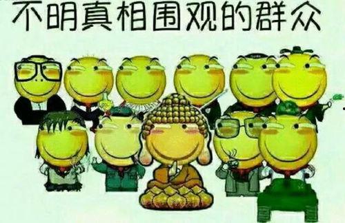 吃瓜群众大世界