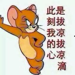 最火的吃瓜群众图片大全