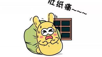 吃瓜群众需要有判断力,如何练就火眼金睛，辨别真假信息